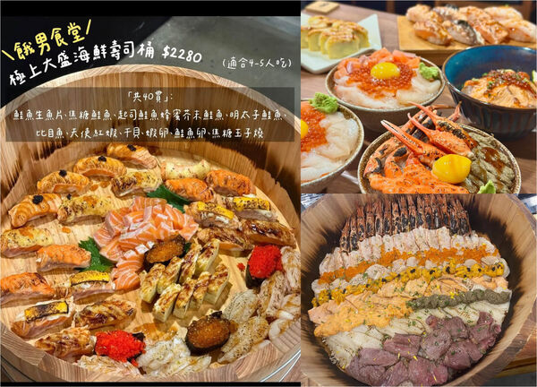 ▲▼全台8間超震撼巨無霸美食清單。（圖／ReadyGo提供）