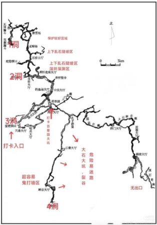 ▲▼「世界第一長洞」打卡迷路　陸男失聯6天靠喝地下水生還。（圖／翻攝極目新聞）