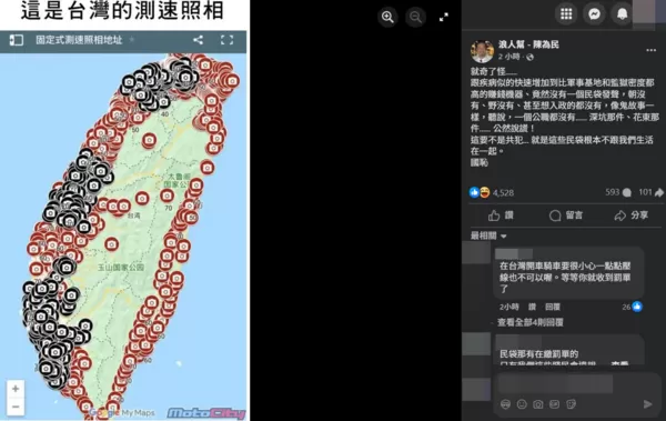 ▲▼陳為民。（圖／翻攝自Facebook／陳為民）