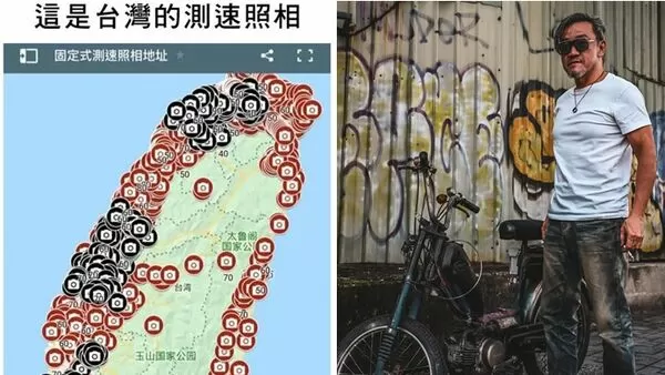 ▲▼陳為民。（圖／翻攝自Facebook／陳為民）