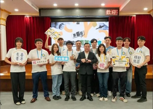 ▲第七屆桃園青年諮詢委員招募啟動