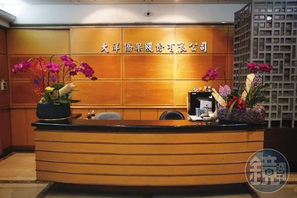 大洋僑果等10家公司是頴川家族用以管理海內外千億資產的控股公司，傳出股票下落不明。