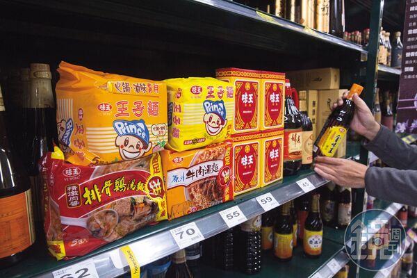 味王是食品大廠，味精及王子麵是代表性產品。