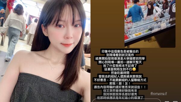 外送稿用　▲▼陳子語。（圖／翻攝自Instagram／sih883）