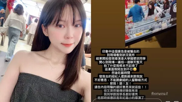 外送稿用　▲▼陳子語。（圖／翻攝自Instagram／sih883）