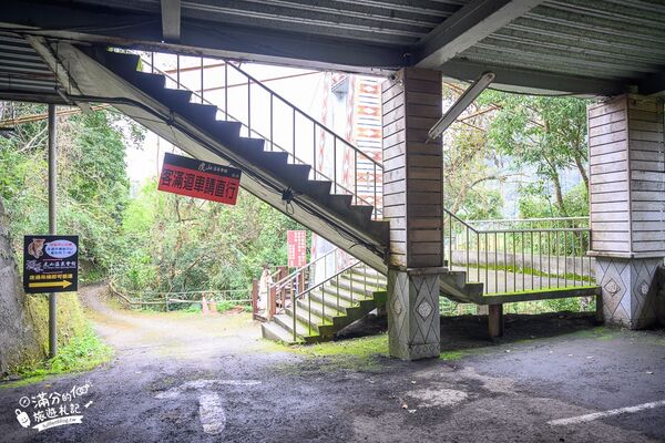 ▲▼苗栗全台唯一島上溫泉「虎山溫泉會館」！走吊橋、泡美人湯。（圖／部落客滿分提供）