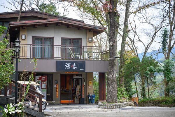 ▲▼苗栗全台唯一島上溫泉「虎山溫泉會館」！走吊橋、泡美人湯。（圖／部落客滿分提供）