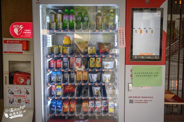 ▲▼苗栗全台唯一島上溫泉「虎山溫泉會館」！走吊橋、泡美人湯。（圖／部落客滿分提供）