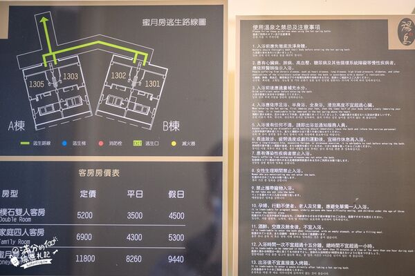 ▲▼苗栗全台唯一島上溫泉「虎山溫泉會館」！走吊橋、泡美人湯。（圖／部落客滿分提供）