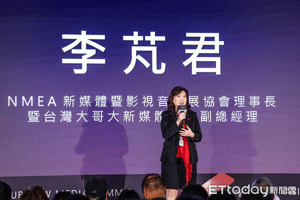 ▲▼NMEA 新媒體暨影視音發展協會理事長暨台灣大哥大新媒體事業副總經理李芃君，2025第七屆亞洲新媒體高峰會。（圖／記者蔡玟君攝）