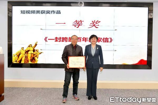 ▲▼  臺灣光復80週年「徵文暨短影片大賽」在蘭州舉行。（圖／翻攝 奔流）