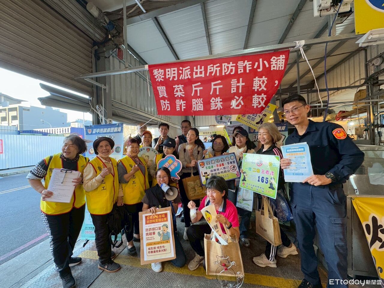 台中警與菜市場合作宣導防詐　「送肉包、玩順口溜」婆媽讚爆