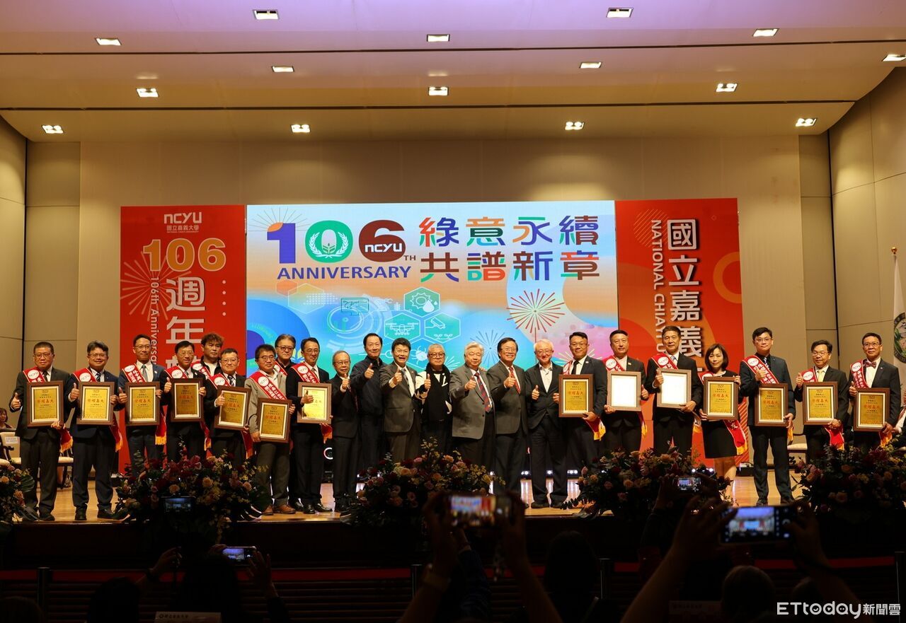 嘉義大學106週年校慶 永續發展與跨域創新亮點