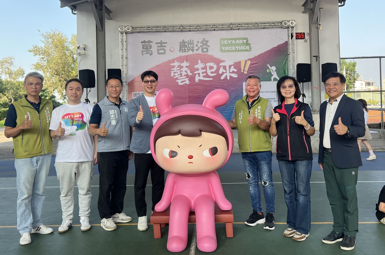 【廣編】萬吉・麟洛藝起來！親子共繪以「植藝、植鄰」精神社區共好