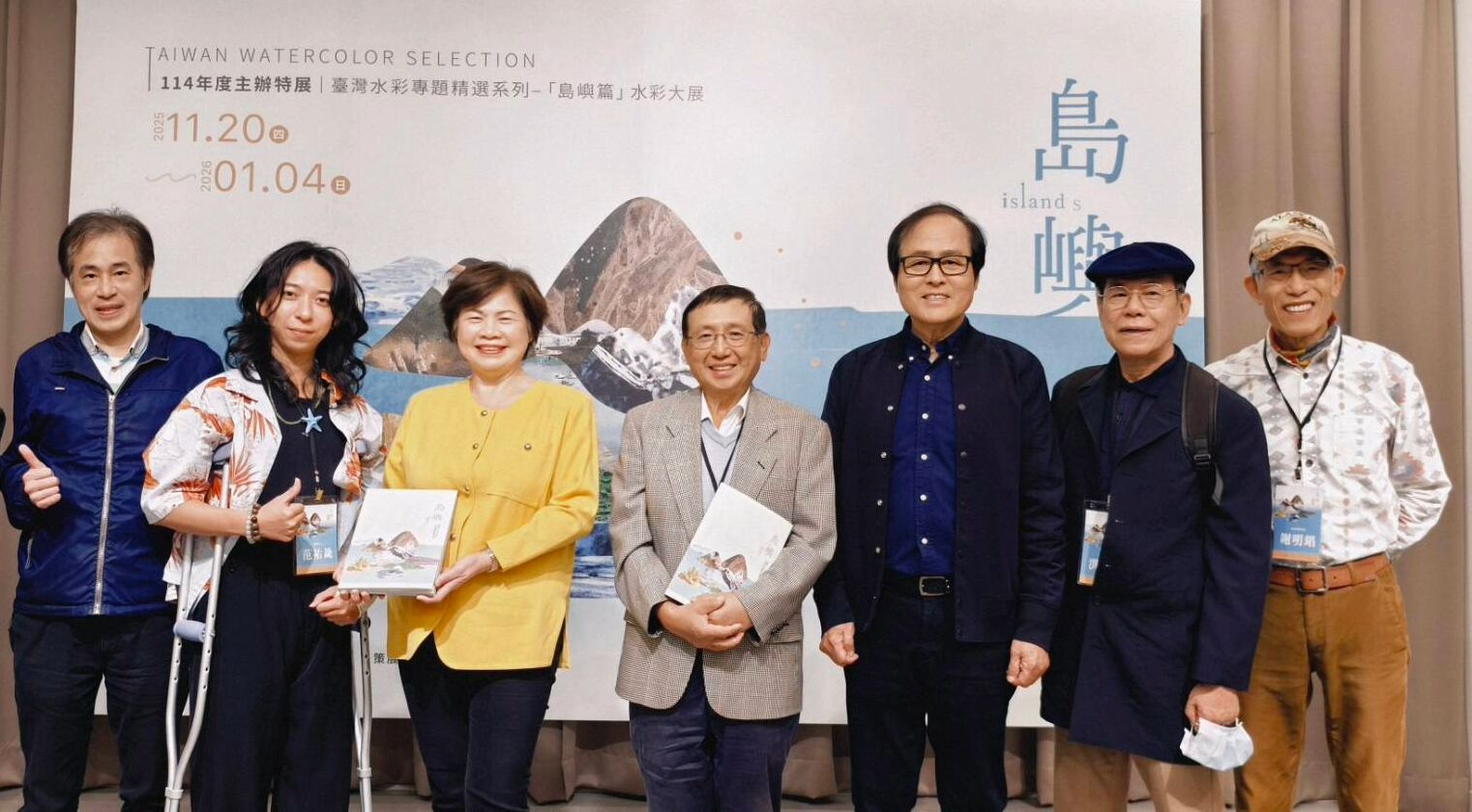 ▲▼ 臺灣,水彩,藝術,島嶼,海島,創作,臺北市藝文推廣處。（圖／臺北市藝文推廣處提供）