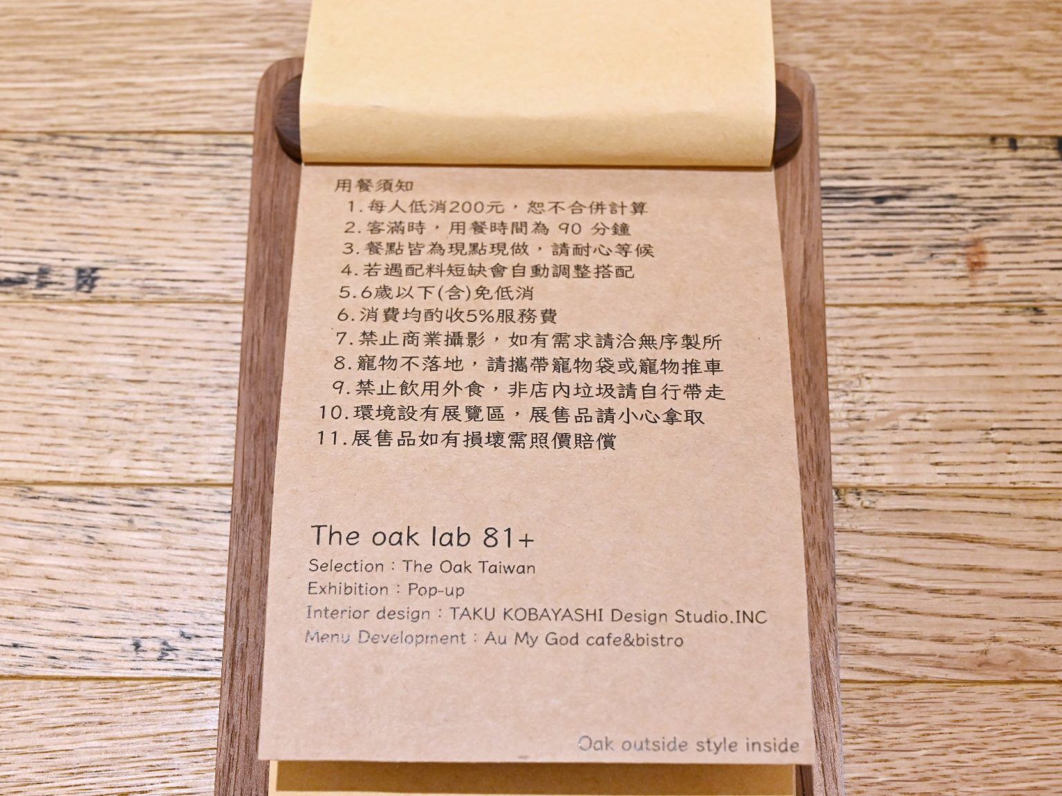 ▲▼台中質感露營風咖啡館「THE OAK LAB 81+」，咖啡、輕食、甜點、選品展覽。（圖／部落客糖糖提供）