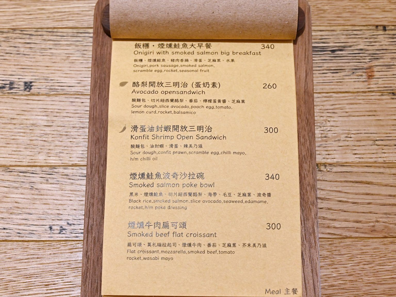 ▲▼台中質感露營風咖啡館「THE OAK LAB 81+」，咖啡、輕食、甜點、選品展覽。（圖／部落客糖糖提供）