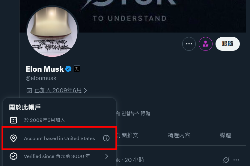 ▲▼             。（圖／翻攝自X）