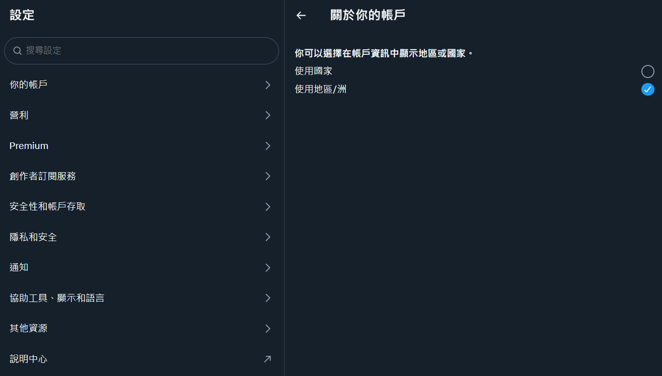 ▲▼             。（圖／翻攝自X）