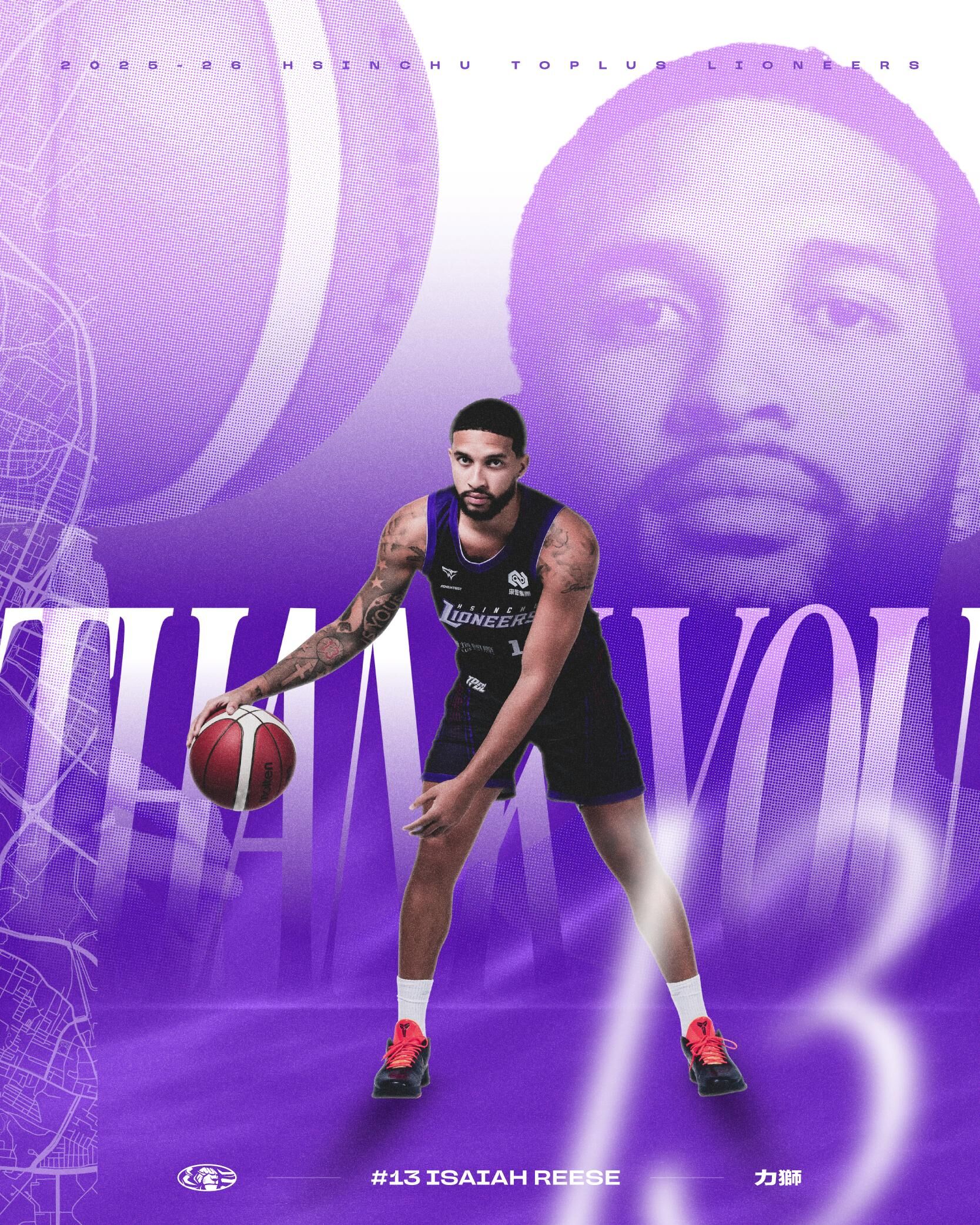 ▲▼新竹御嵿攻城獅宣布與洋將力獅解除合約            。（圖／攻城獅提供）