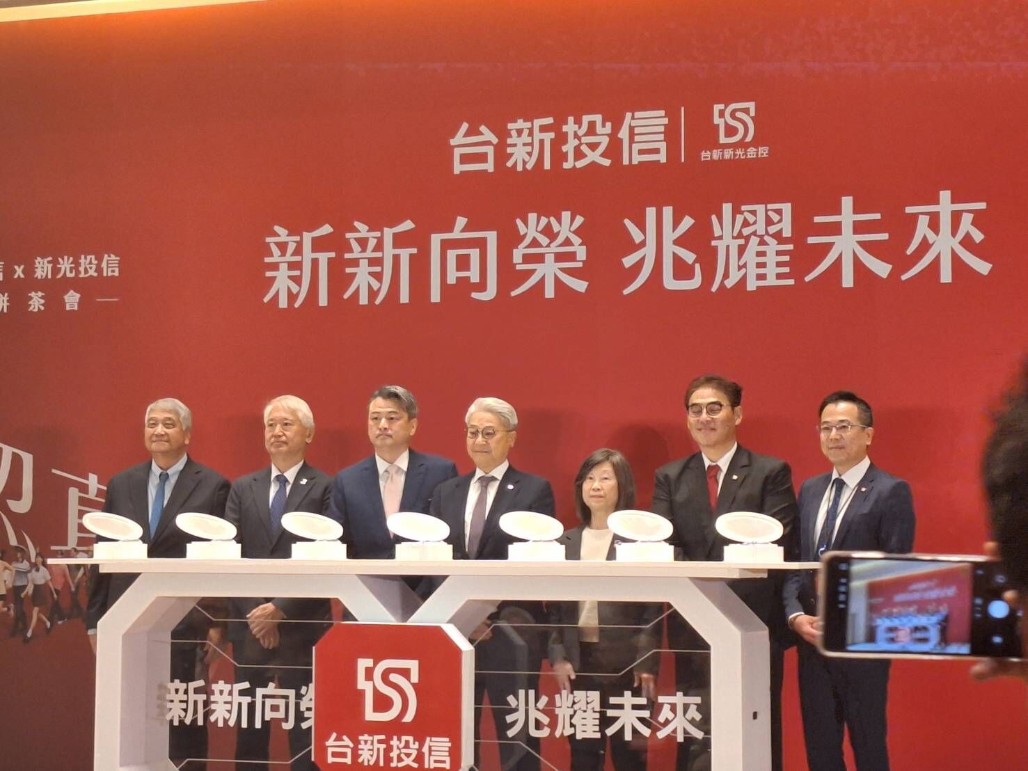▲▼台新投信、新光投信合併。（圖／記者巫彩蓮攝）