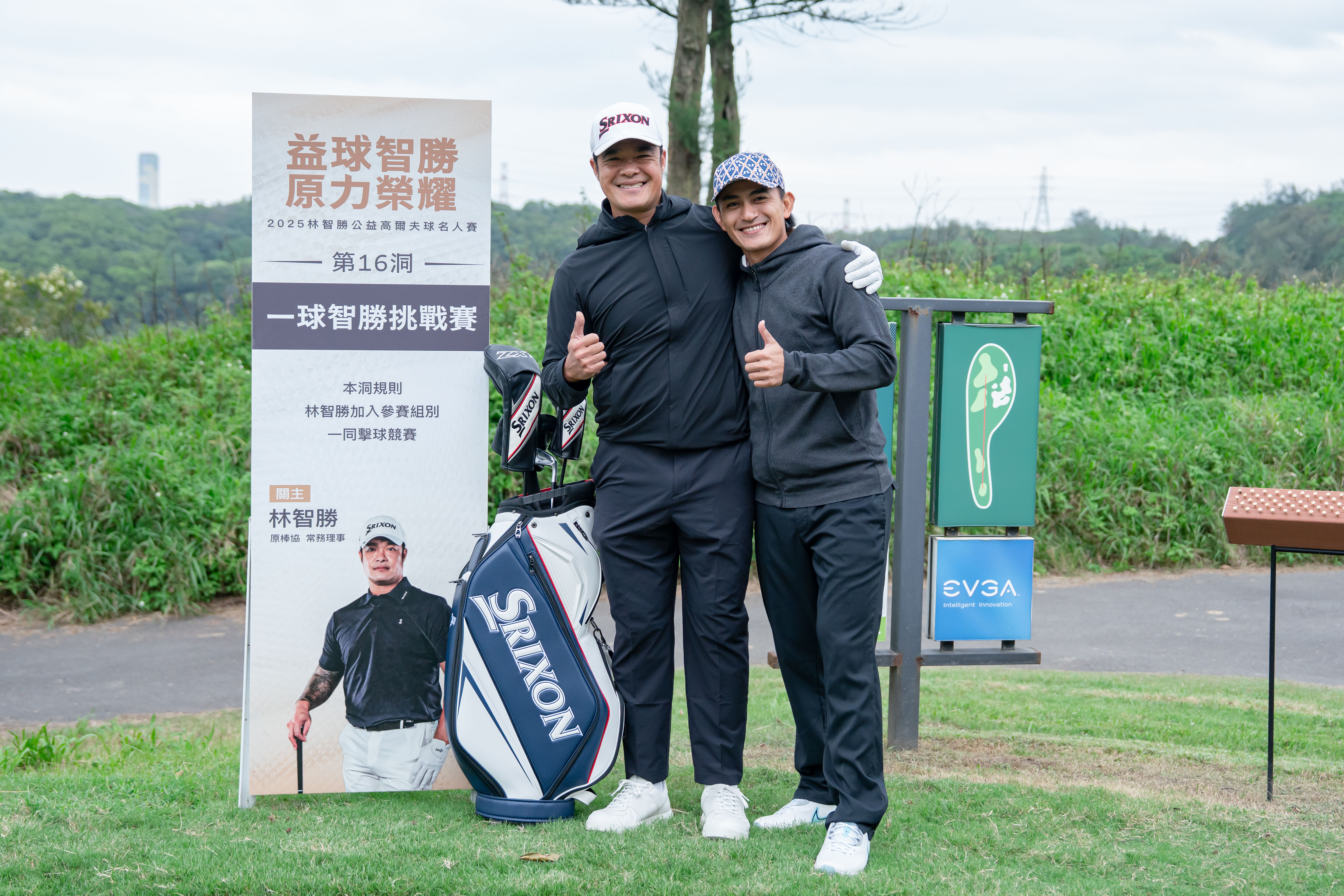 ▲▼林智勝上周攜手原棒協舉行2025林智勝公益高爾夫球名人賽，為偏鄉孩童募集運動發展基金。（圖／台灣原住民族棒球運動發展協會提供）