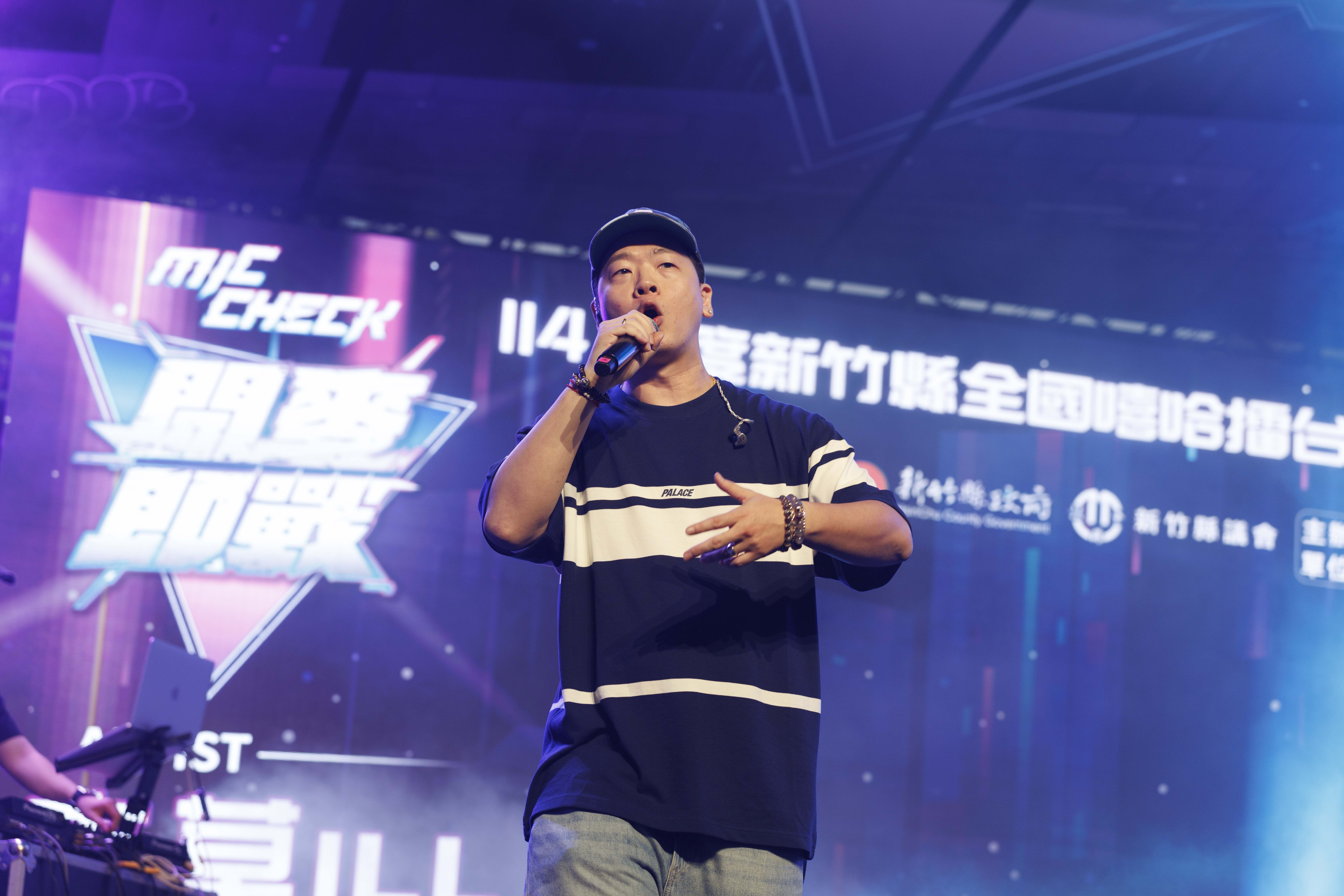 ▲▼開麥即戰,全國嘻哈決賽,新竹縣政府。（圖／資料照）