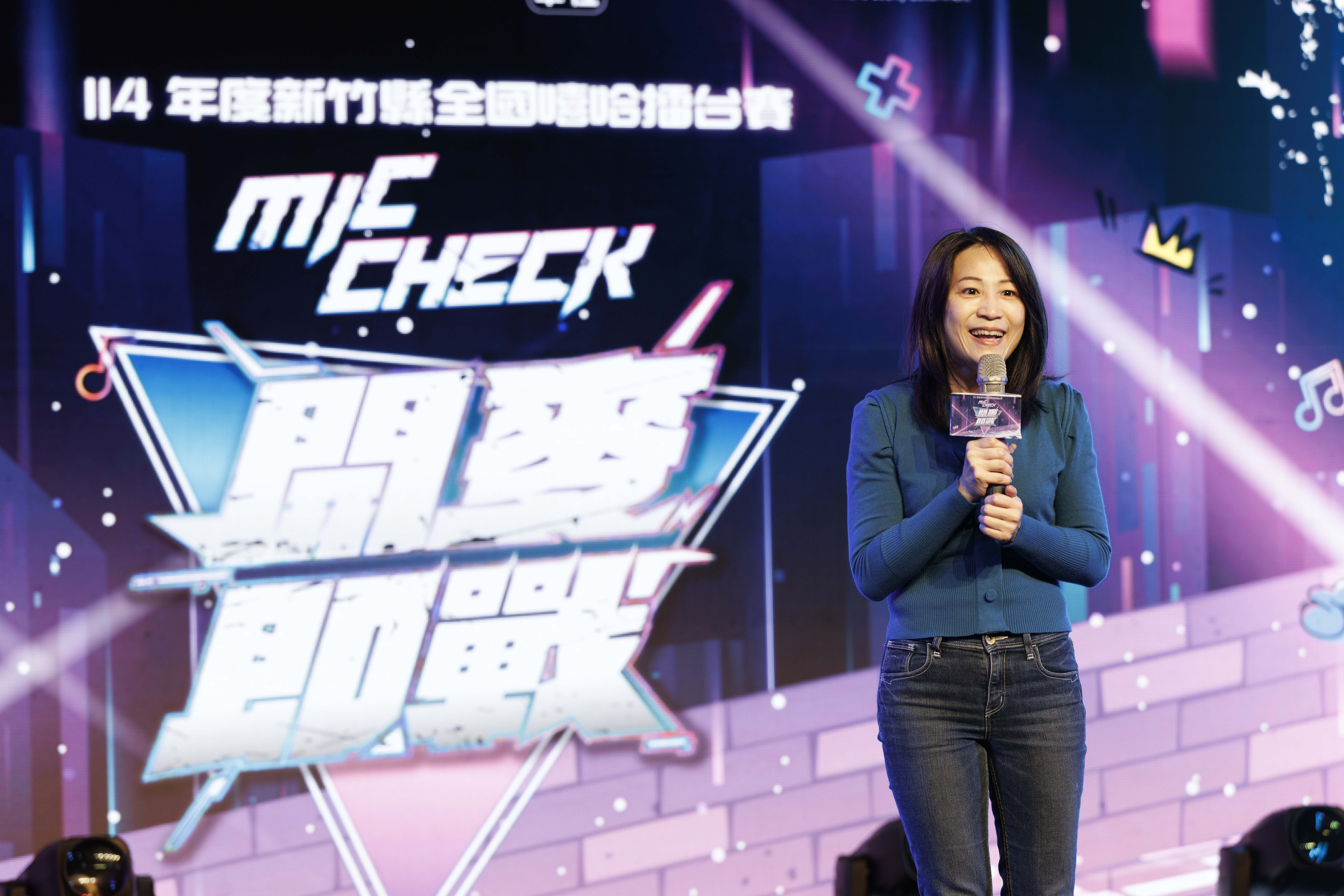 ▲▼開麥即戰,全國嘻哈決賽,新竹縣政府。（圖／資料照）