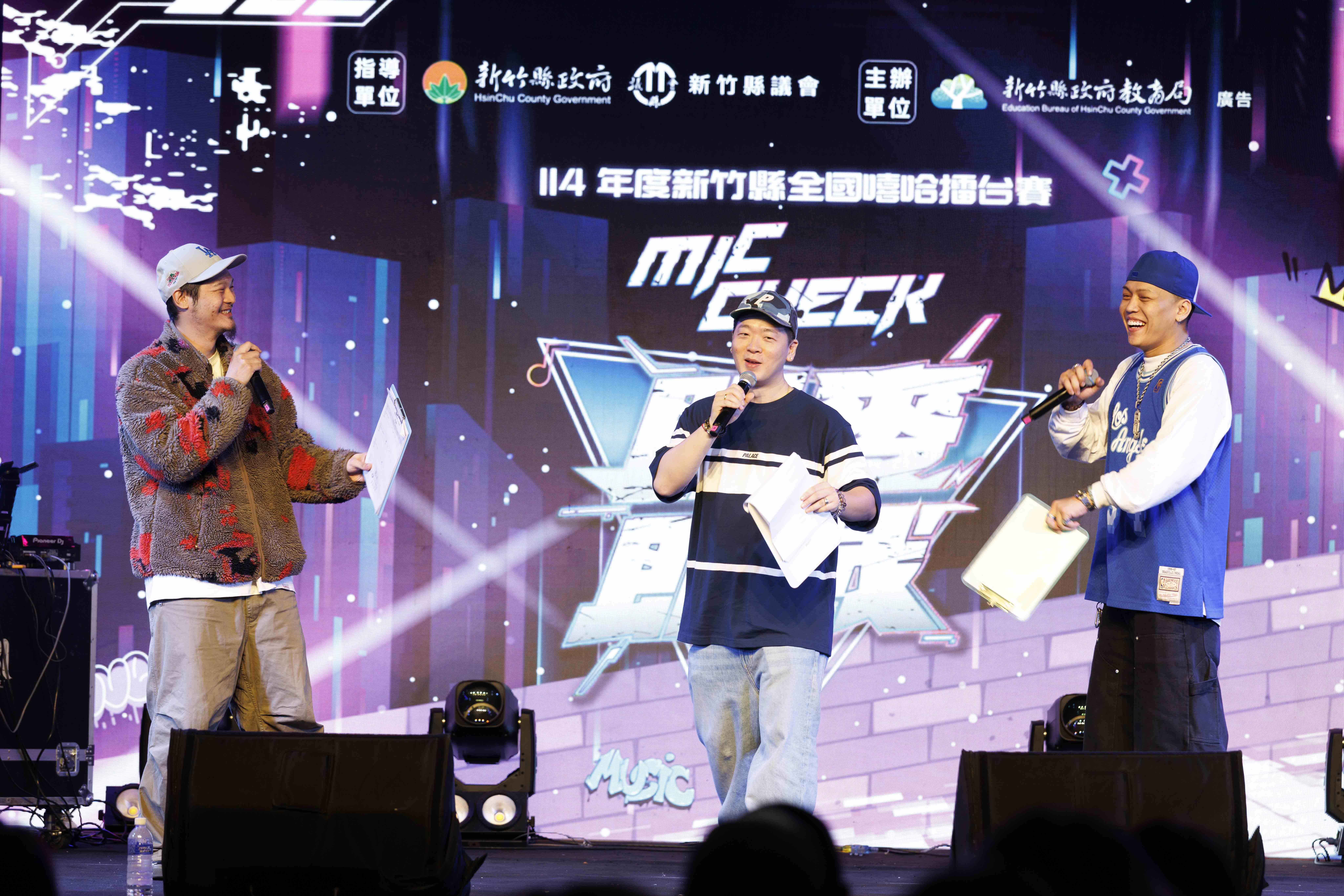 ▲▼開麥即戰,全國嘻哈決賽,新竹縣政府。（圖／資料照）