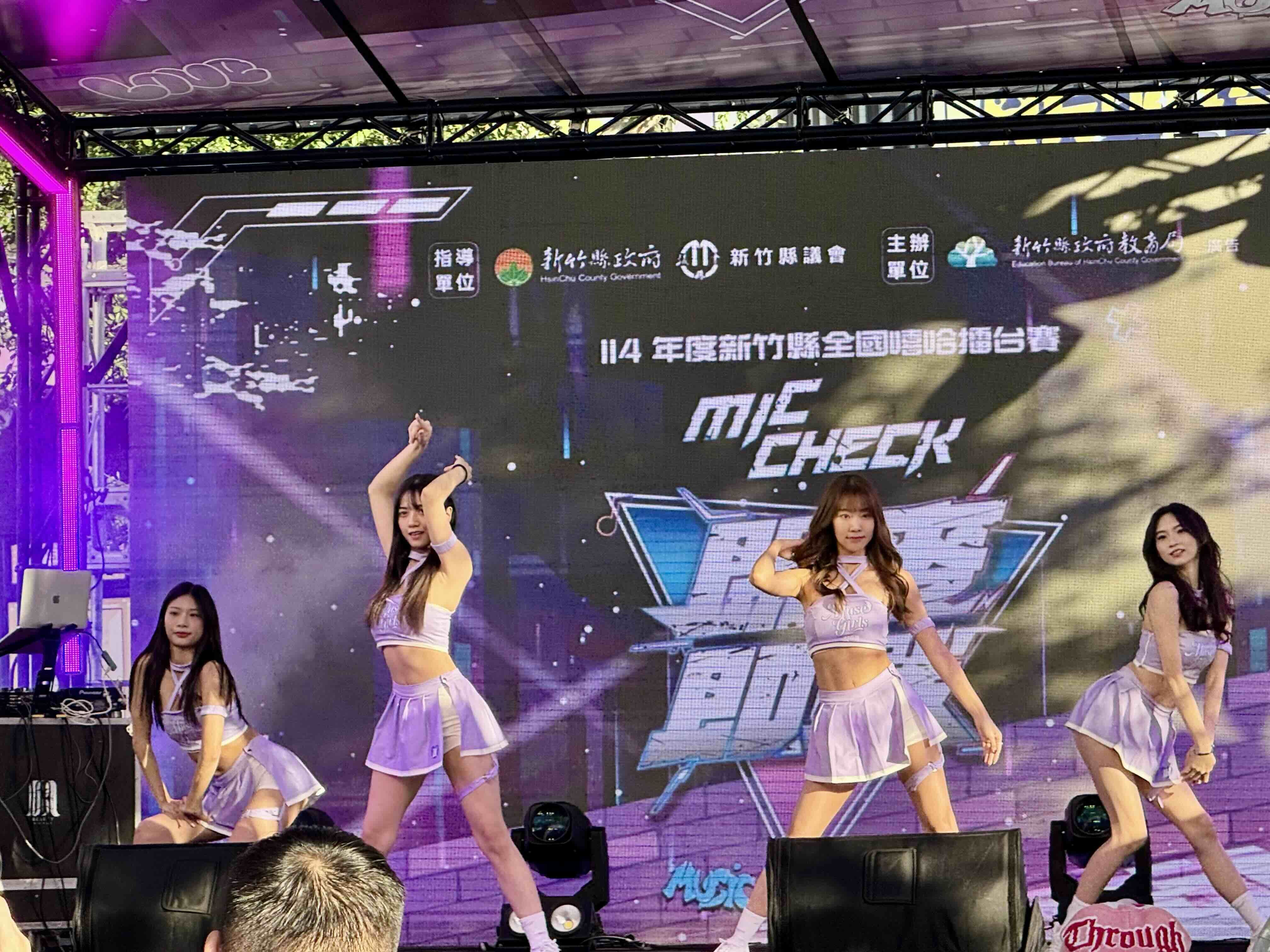 ▲▼開麥即戰,全國嘻哈決賽,新竹縣政府。（圖／資料照）