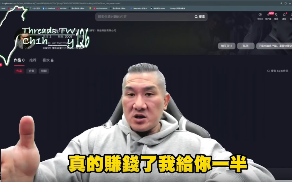 ▲館長哭了！大陸金主「突承諾1事」　大讚他是民族英雄。（圖／翻攝自Threads）