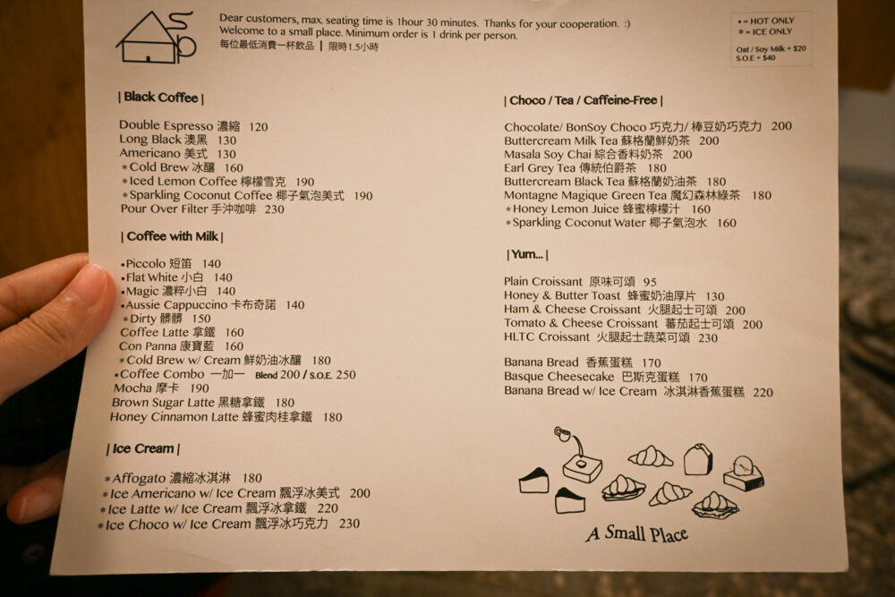 ▲▼台北古亭巷弄咖啡廳「A Small Place」，小巧溫馨，生意非常好，外酥內軟可頌必點。（圖／部落客水晶提供）