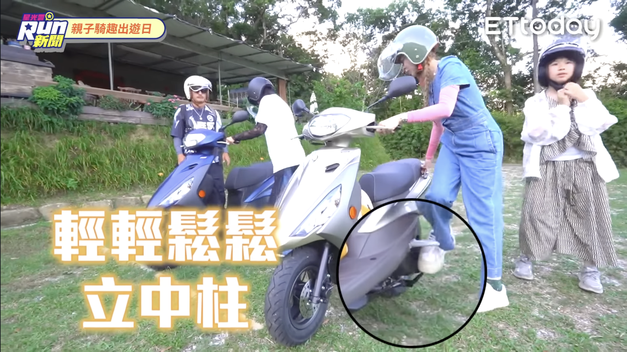 ▲▼ 民調,機車,摩托車,國民,YAMAHA,勁豪,125（圖／資料照）