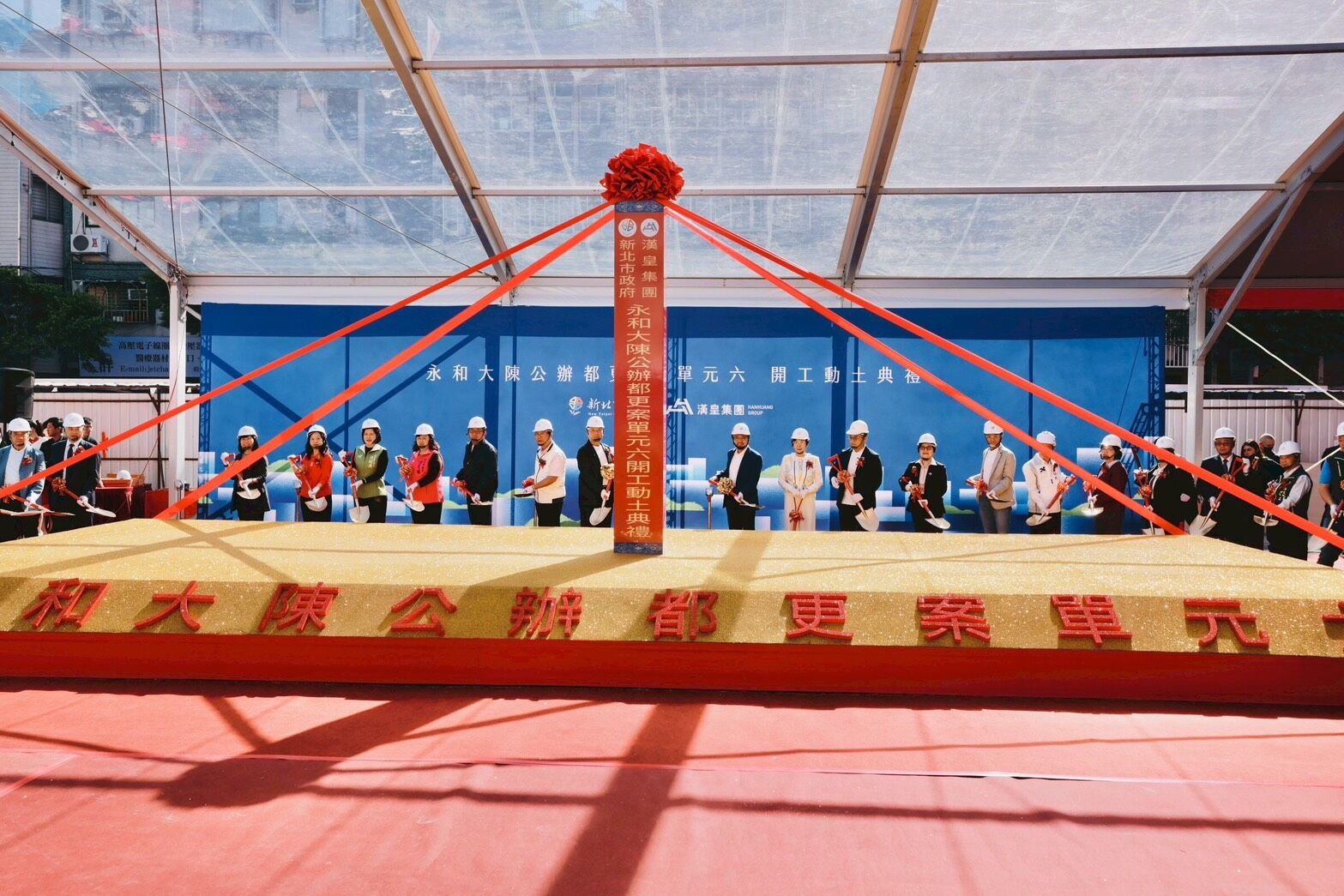 ▲▼ 永和都更,大陳地區,公辦都市更新,漢皇建設,侯友宜,新北 。（圖／新北市政府城鄉發展局提供）