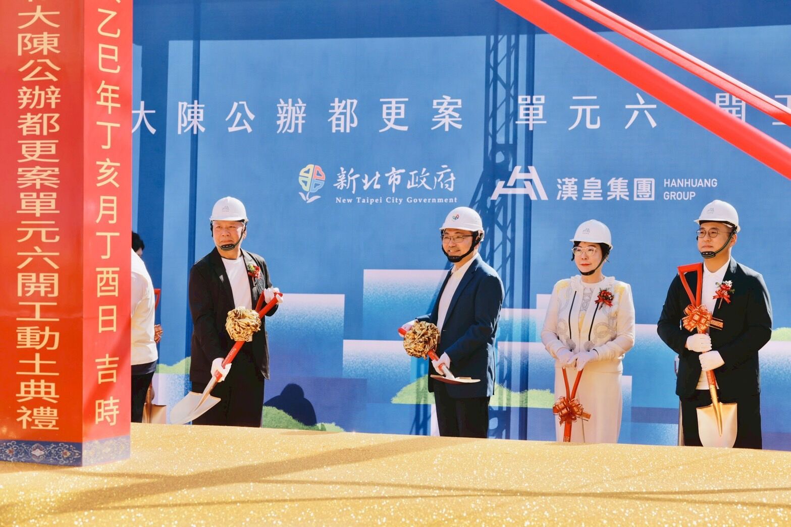 ▲▼ 永和都更,大陳地區,公辦都市更新,漢皇建設,侯友宜,新北 。（圖／新北市政府城鄉發展局提供）