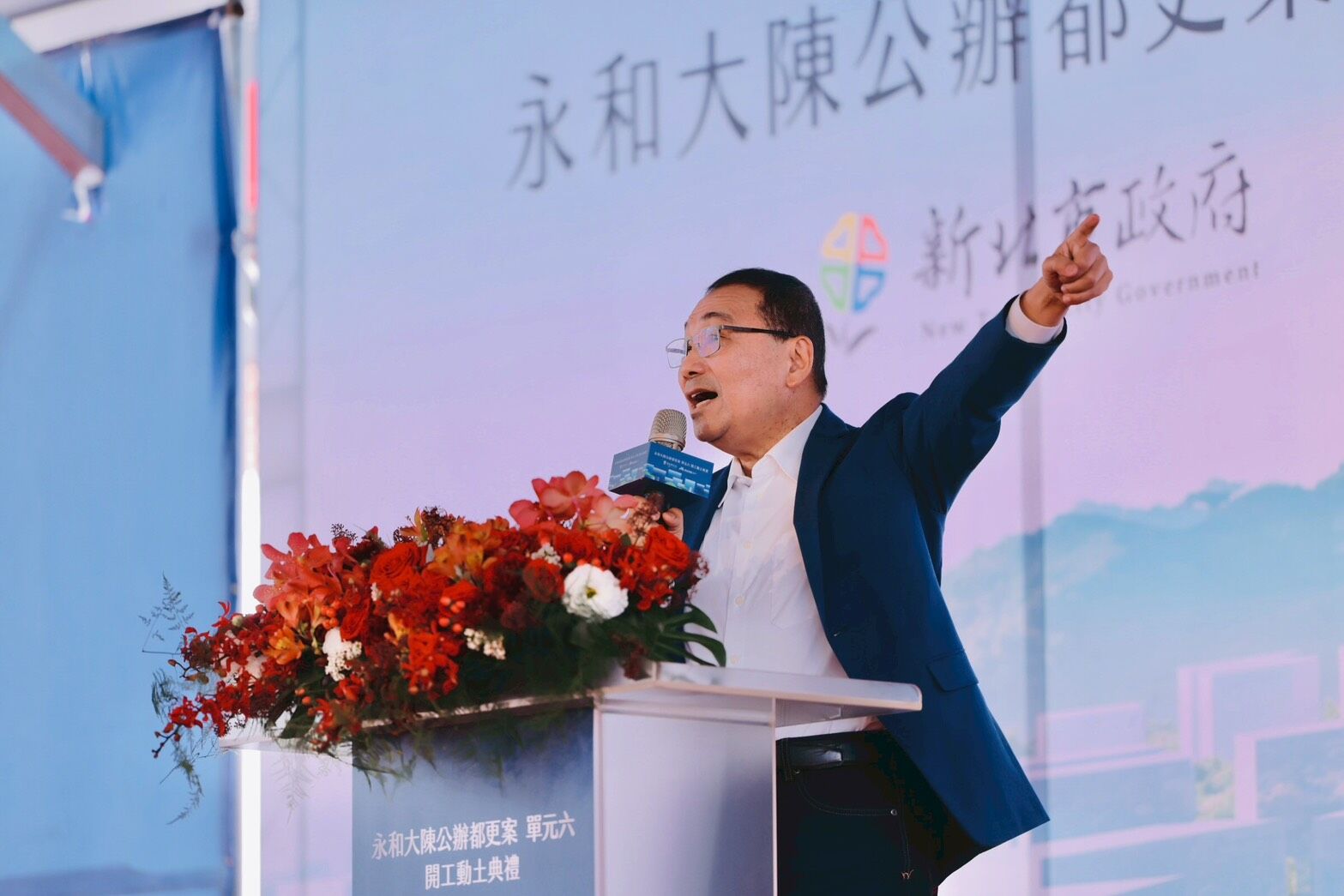 ▲▼ 永和都更,大陳地區,公辦都市更新,漢皇建設,侯友宜,新北 。（圖／新北市政府城鄉發展局提供）