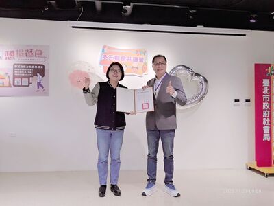 北農長期支持盛食交流平台　獲北市府頒感謝狀