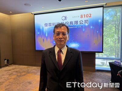 IC設計新兵再加一！　傑霖科預計12月底上櫃