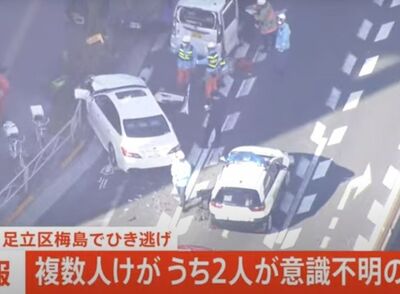 東京汽車衝上人行道「撞倒行人」逃逸！　11人送醫2人昏迷
