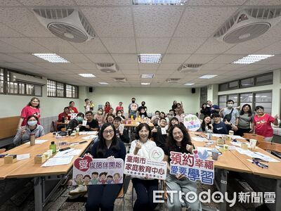讓愛更長久！台南家庭教育中心推婚姻課程　陪伴市民修習「幸福學分」