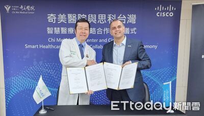 奇美醫院×思科結盟!啟動AI智慧醫療合作 打造中風照護新模式