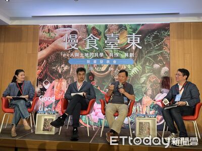 《慢食台東:人與土地的共學、共作、共創》新書發表