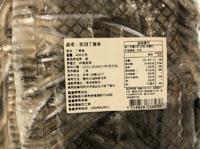 旗魚、海膽、澎湖丁香魚「鎘」超標　食藥署抽驗食品重金屬8件違規
