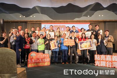 嘉義百大美食景點票選開跑 抽iPhone 17 PRO大獎