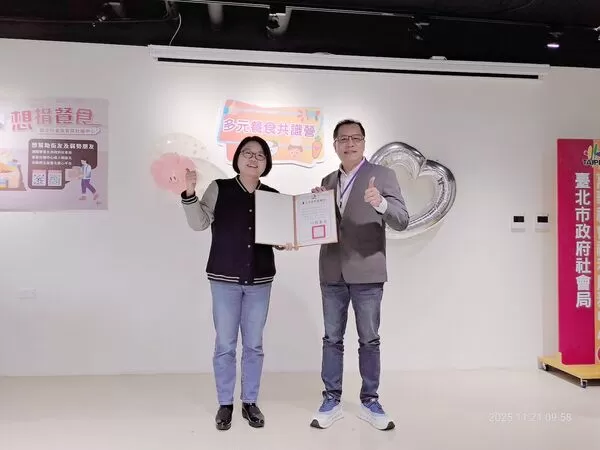 北農長期支持盛食交流平台 獲北市府頒感謝狀 （圖／北農提供）