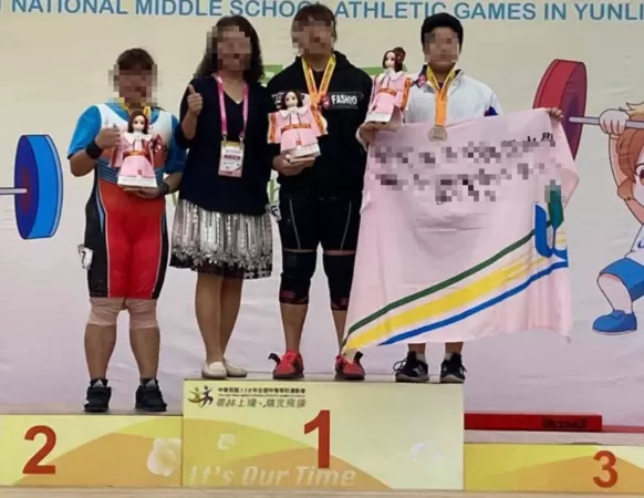▲▼             。（圖／翻攝臉書全中運＆全大運舉重專頁）