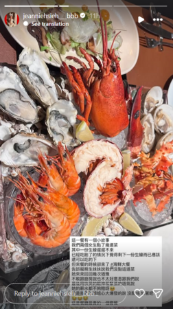 ▲▼謝金燕。（圖／翻攝自Instagram／jeanniehsieh___bbb）