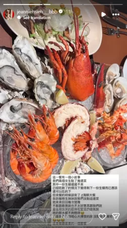 ▲▼謝金燕。（圖／翻攝自Instagram／jeanniehsieh___bbb）