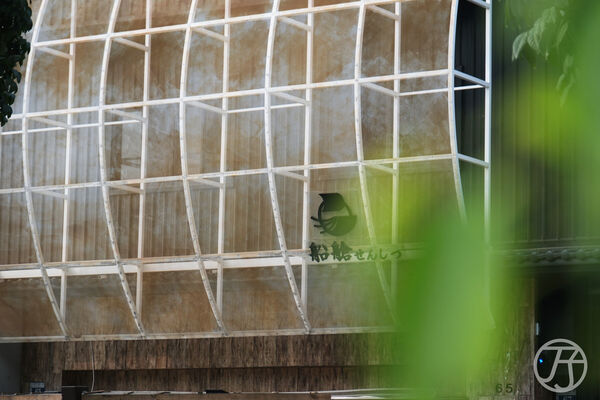 ▲▼台中無菜單日本料理「船艙せんしつ」日本米其林二星料理長池田剛坐鎮，開創正宗懷石料理饗宴。（圖／部落客JJ.Hsu提供）