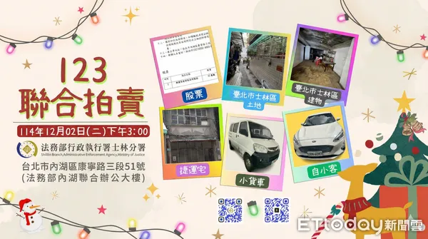 ▲▼             。（圖／記者黃宥寧翻攝）